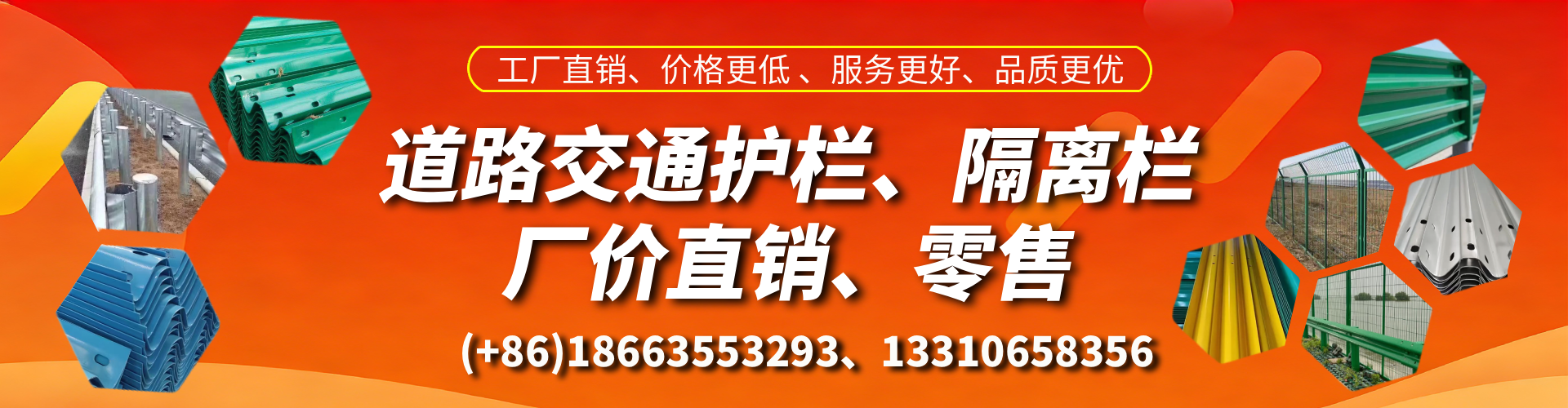 金湖交通护栏生产厂家 道路护栏 波形护栏 防撞护栏 隔离护栏 防护栅栏
